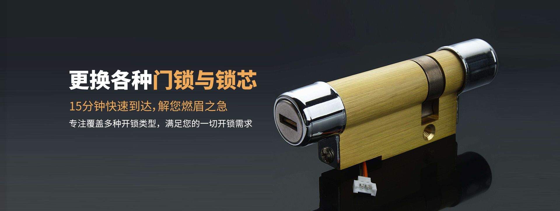 黔南布依族苗族自治州福泉banner03